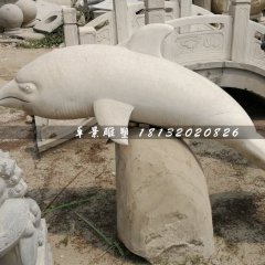 白海豚石雕，公園動物石雕