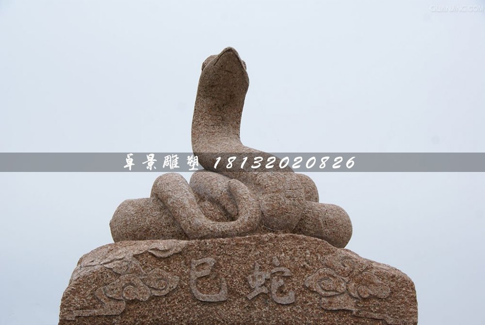 公園十二生肖石雕，動物石雕 (1)