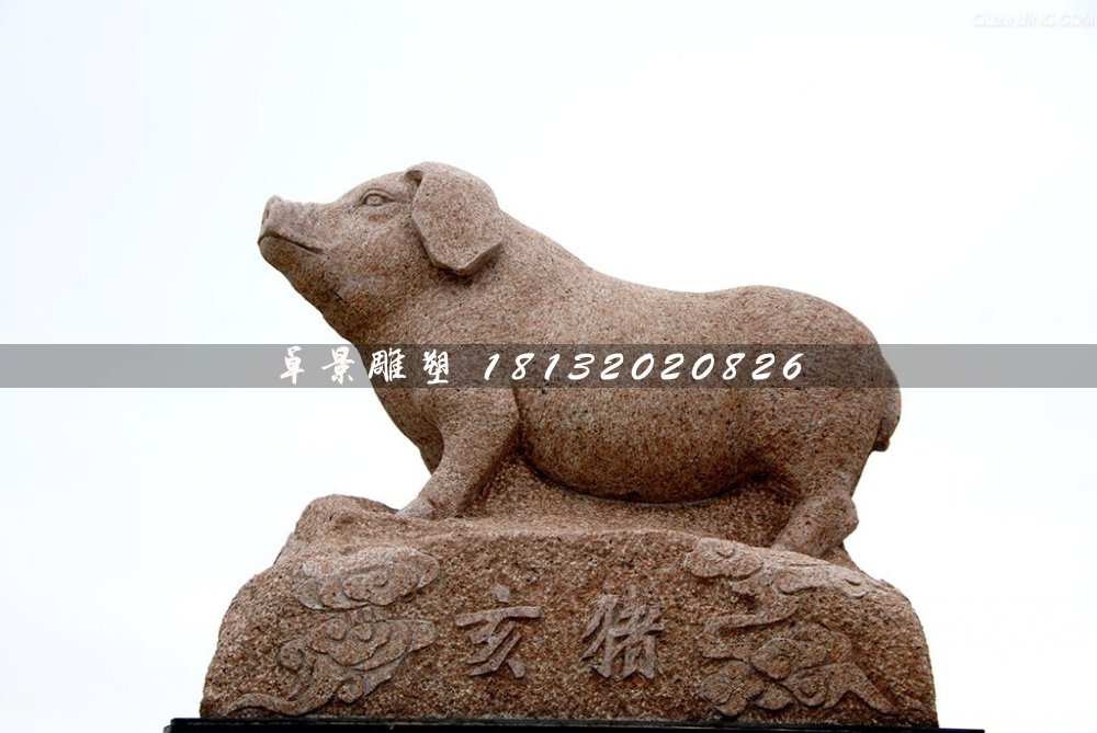 公園十二生肖石雕，動物石雕 (4)