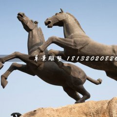 兩匹馬銅雕，廣場馬銅雕