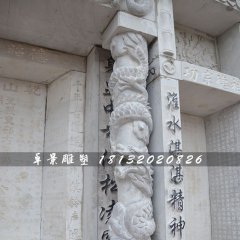 龍柱石雕，大理石柱子雕塑