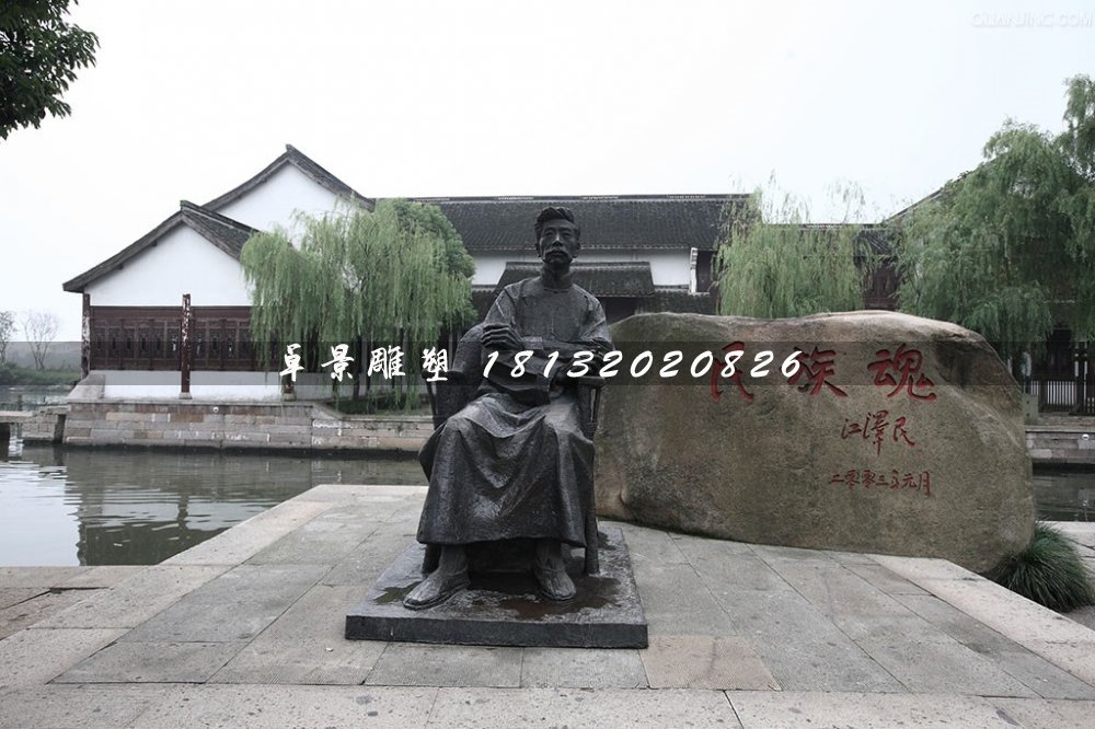 魯迅銅雕，文學家銅雕