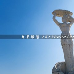 女媧補(bǔ)天石雕，廣場(chǎng)景觀石雕