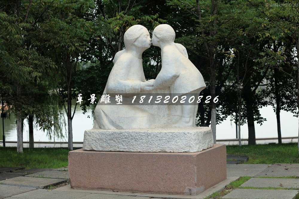 母女情深石雕，公園人物石雕