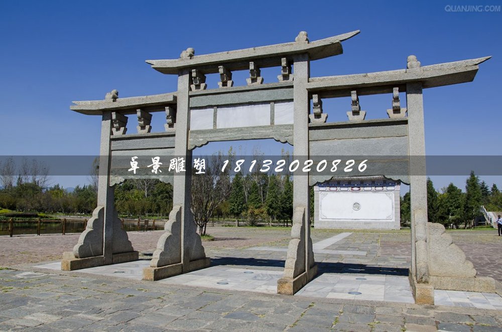 青石牌坊，廣場三門牌坊