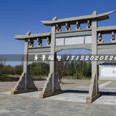 青石牌坊，廣場三門牌坊