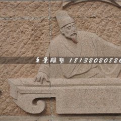 石浮雕，古人彈古箏石浮雕
