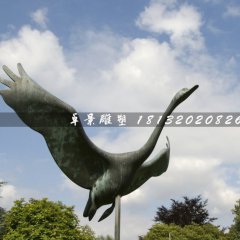 天鵝銅雕，公園動物銅雕