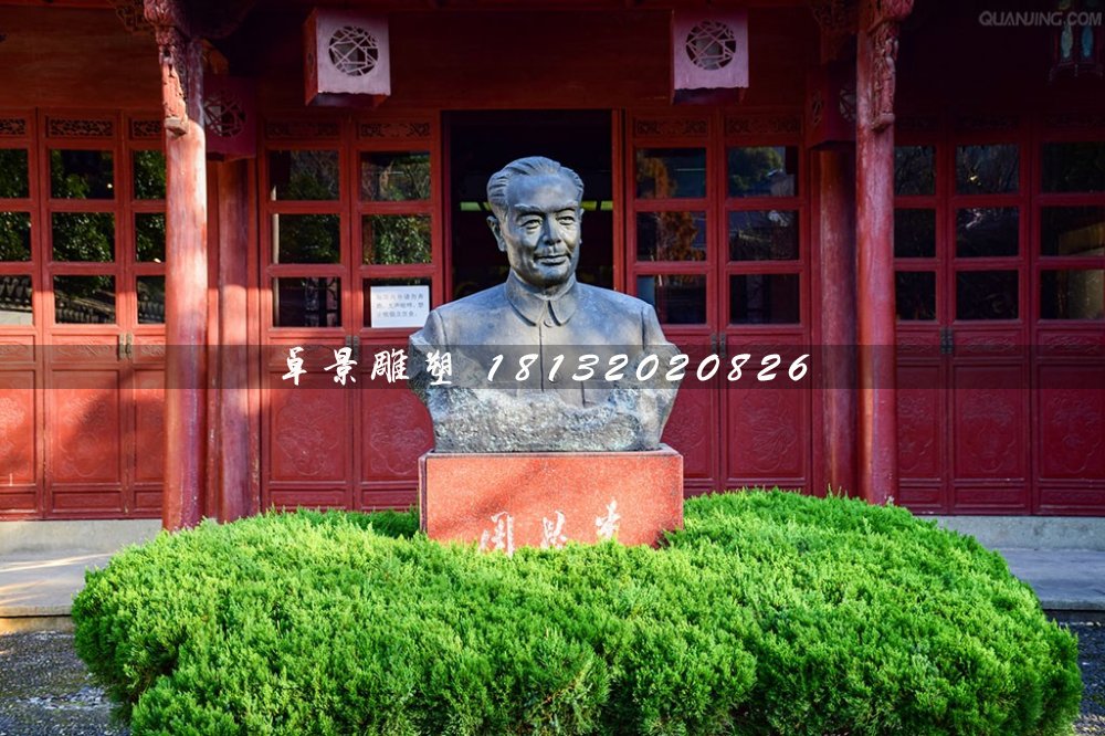 周恩來胸像銅雕，偉人銅雕