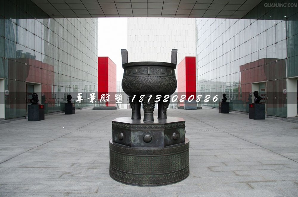 鑄銅鼎，廣場(chǎng)三足銅鼎