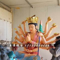 彩繪觀音雕塑，玻璃鋼千手觀音