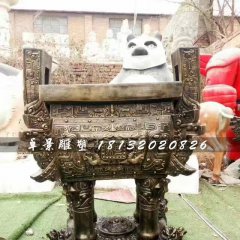 鼎盛鼎銅雕，廣場銅鼎