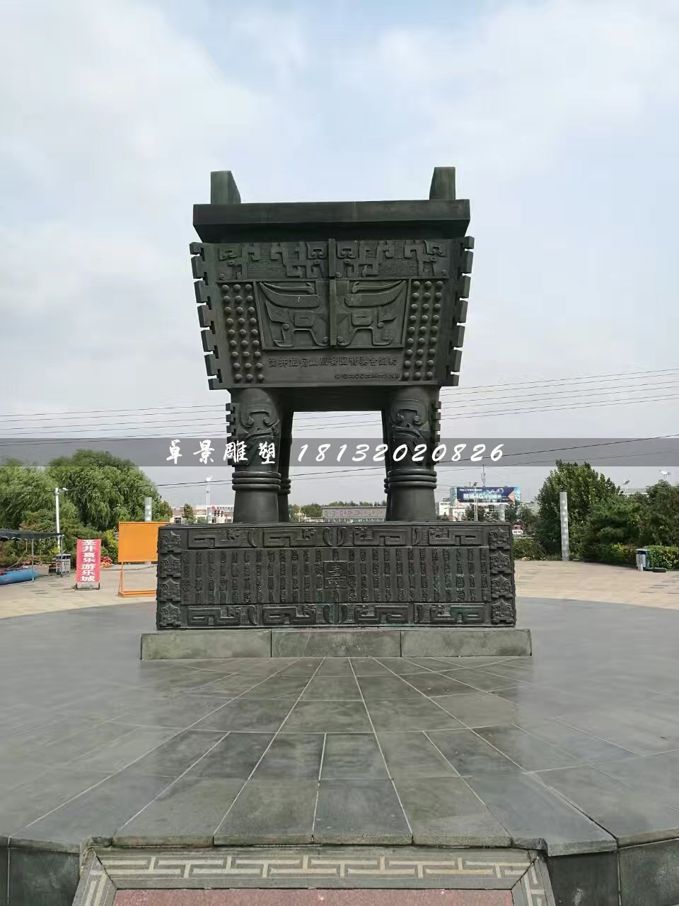 廣場(chǎng)銅鼎，方鼎銅雕