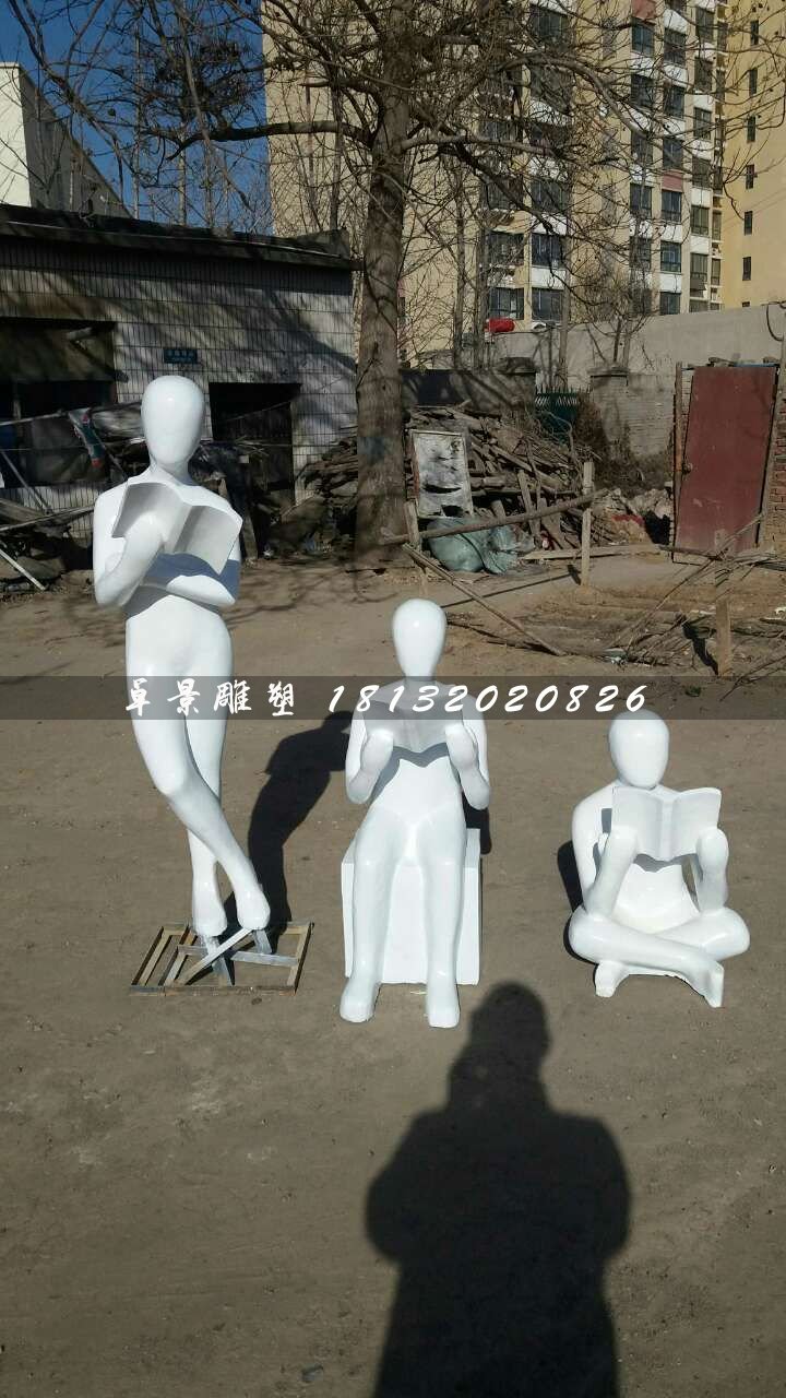 看書雕塑，玻璃鋼校園雕塑