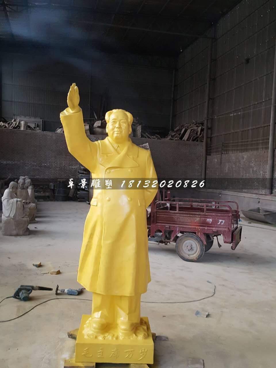 毛主席揮手雕塑，玻璃鋼偉人雕塑 (1)