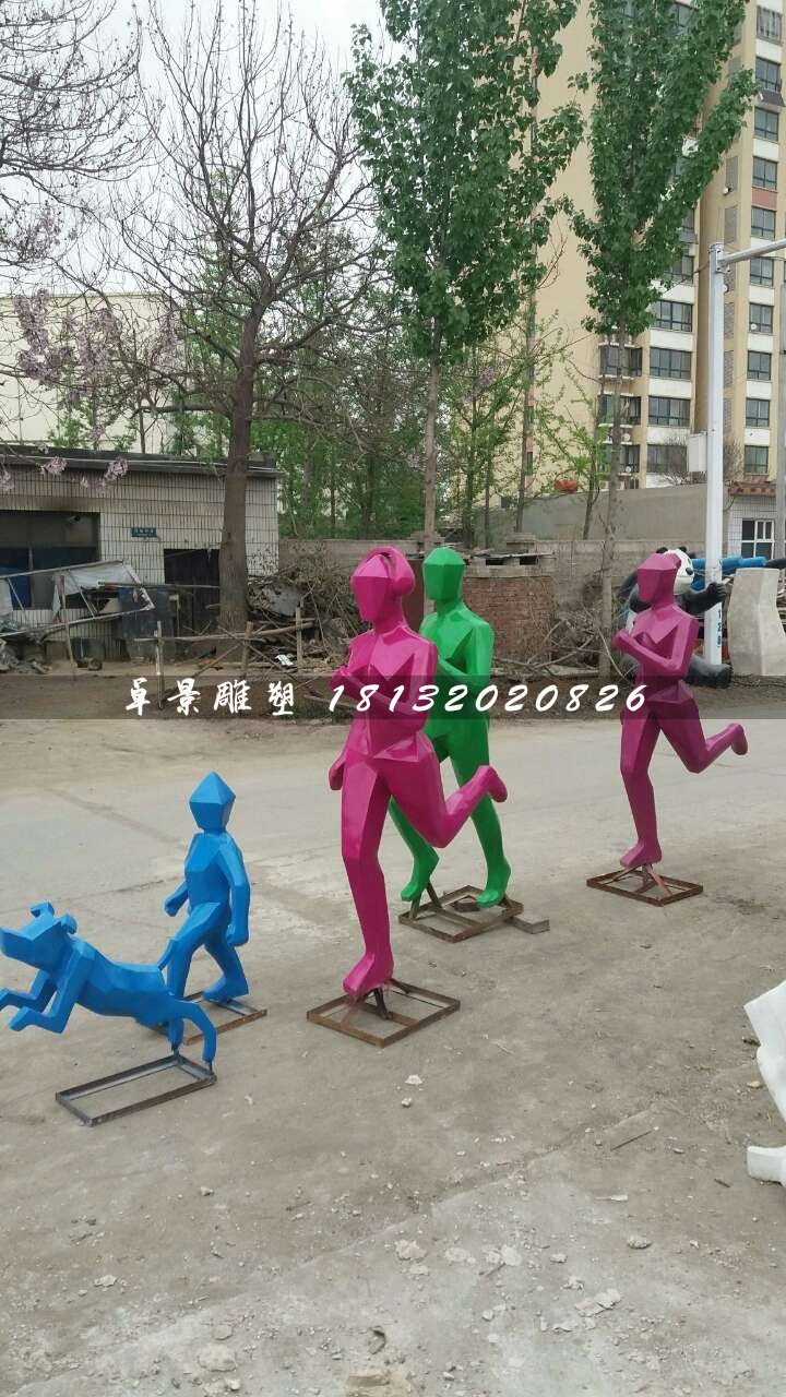 跑步雕塑，公園玻璃鋼抽象人物 (1)