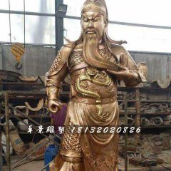 銅關(guān)公，武財神銅雕