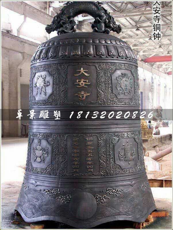 銅鐘，寺廟大型銅鐘