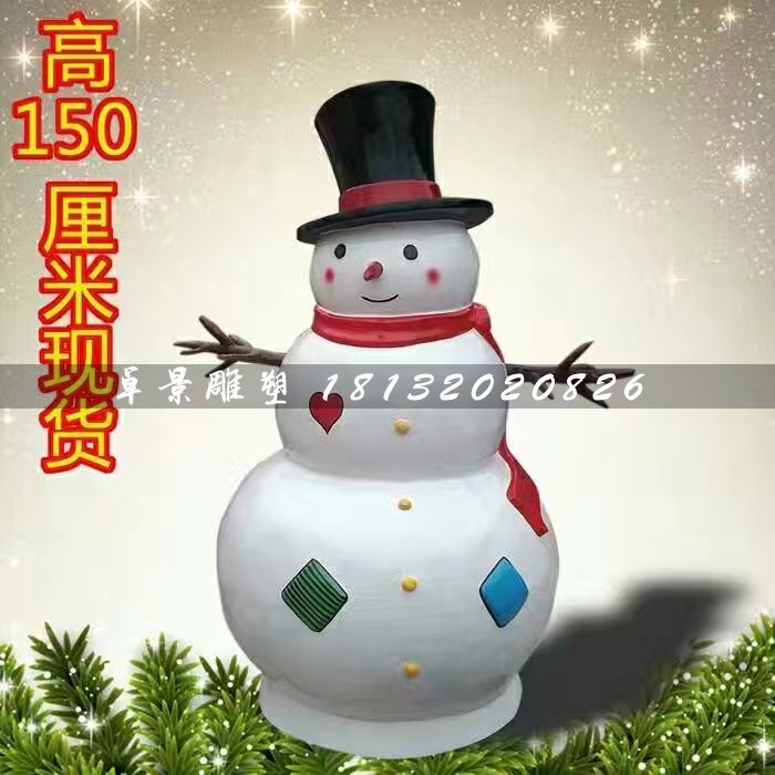 雪人雕塑，玻璃鋼卡通雕塑