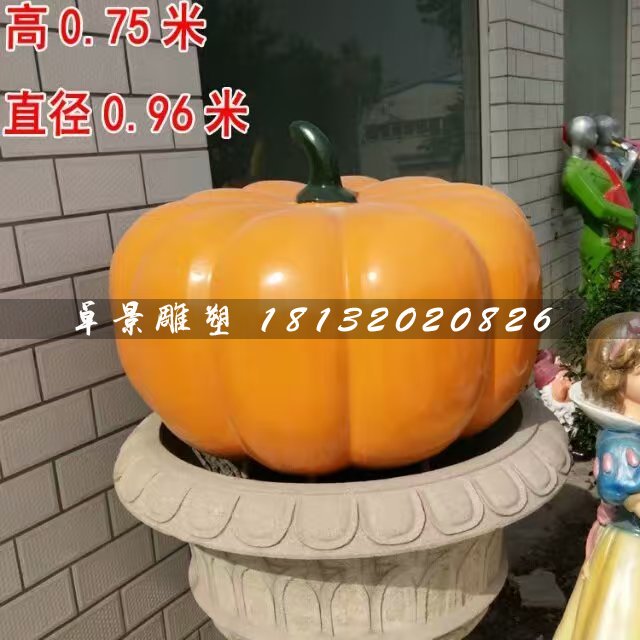 南瓜雕塑，玻璃鋼仿真蔬菜
