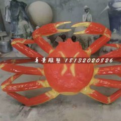 螃蟹雕塑，玻璃鋼仿真動物