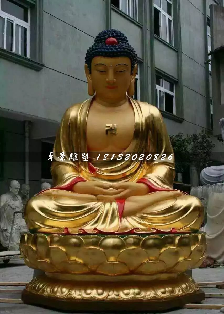 坐式如來佛雕塑，玻璃鋼貼金佛像