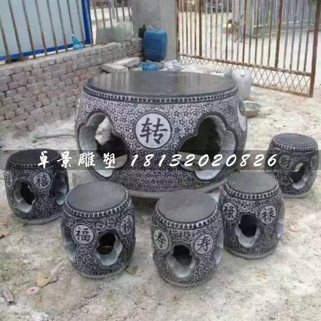 圓桌圓凳石雕，青石轉(zhuǎn)運桌
