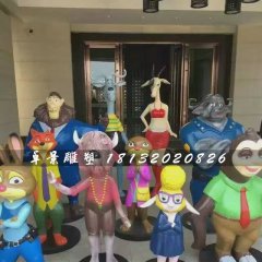 玻璃鋼瘋狂動物城雕塑，玻璃鋼卡通雕塑