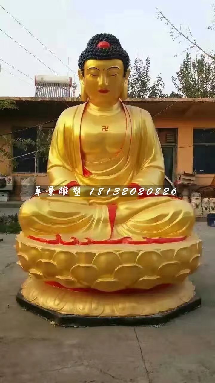 玻璃鋼如來佛雕塑，坐式佛像雕塑