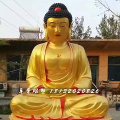 玻璃鋼如來佛雕塑，坐式佛像雕塑