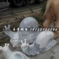 大理石蝸牛雕塑，公園動物石雕
