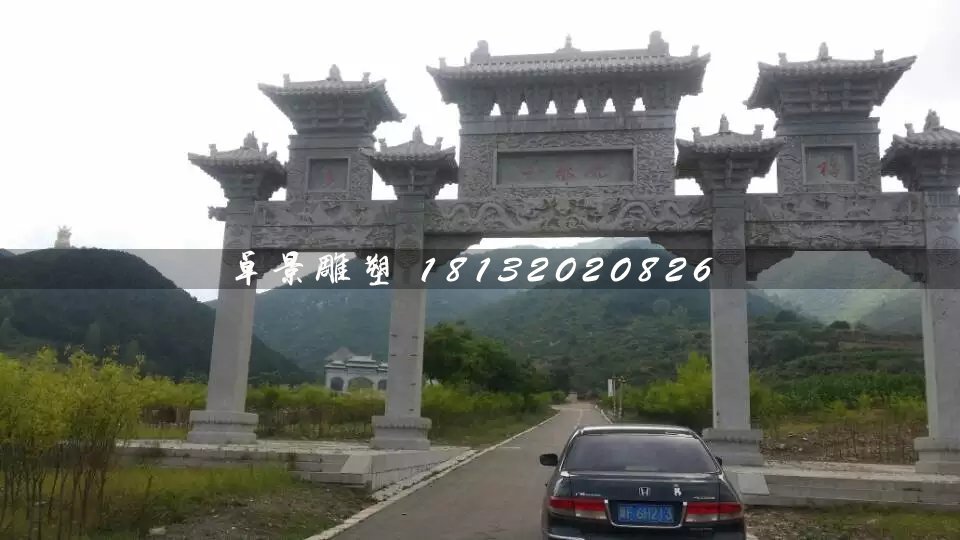 道路石牌坊，三門石牌坊