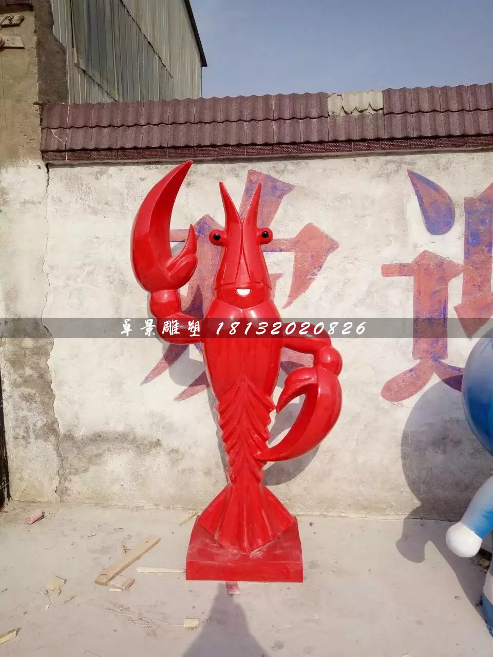 玻璃鋼龍蝦雕塑，玻璃鋼動物雕塑 (1)