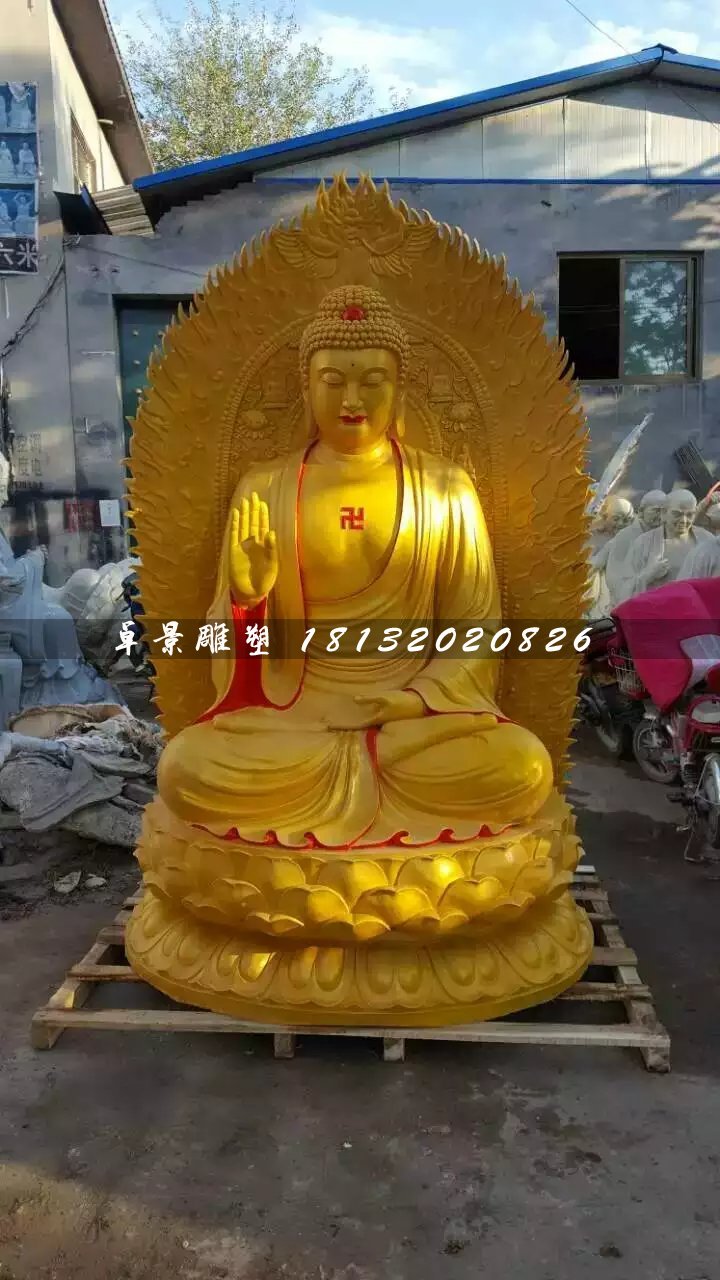 釋迦牟尼佛雕塑，玻璃鋼佛像