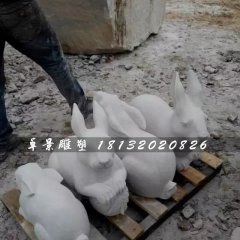 小白兔石雕，漢白玉動(dòng)物石雕