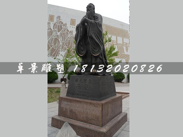 先師孔子銅雕，廣場名人銅雕