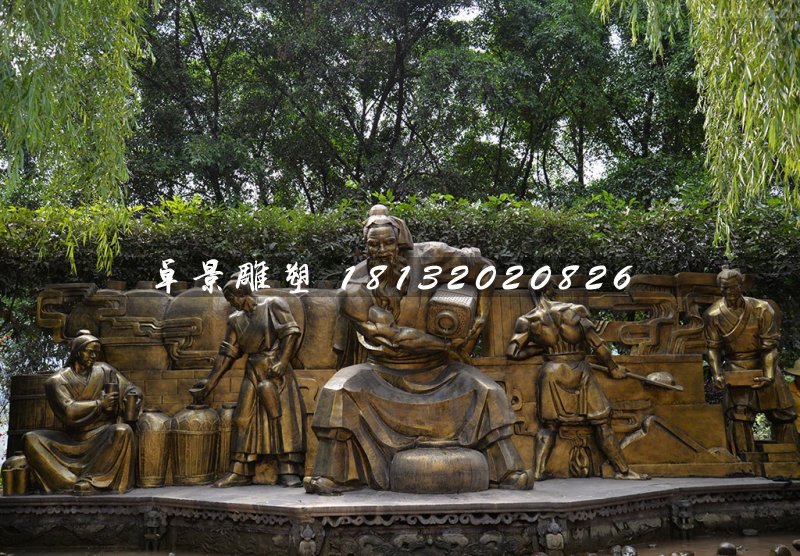釀酒銅浮雕，公園鍛銅浮雕