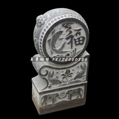 仿古石門墩，青石門墩