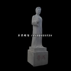 魯迅石雕，立式魯迅石雕