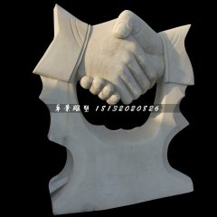 握手石雕，企業(yè)景觀石雕