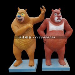 熊大熊二雕塑，玻璃鋼卡通動物