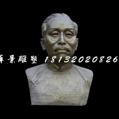 蔡元培胸像銅雕，名人銅雕