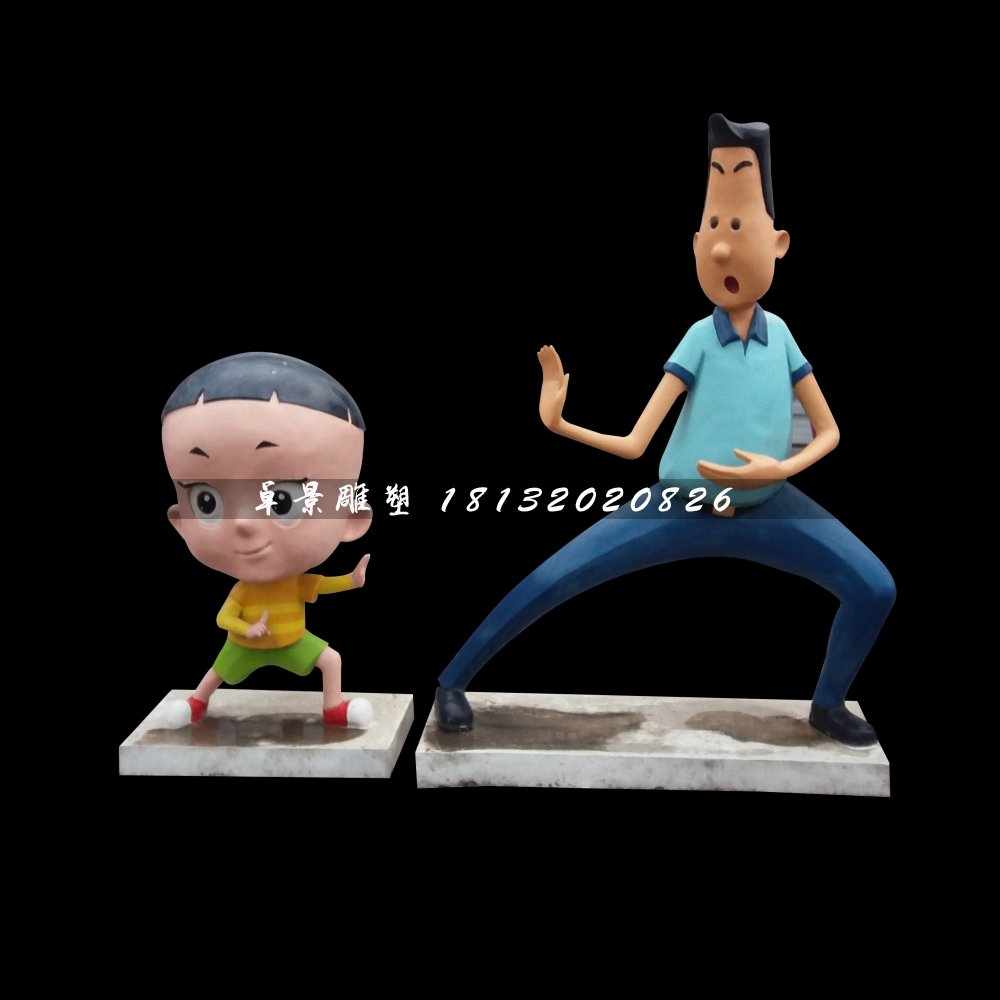大頭兒子小頭爸爸雕塑，卡通人物雕塑