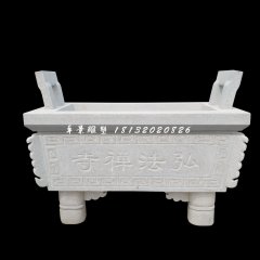 寺廟香爐石雕，方形石香爐