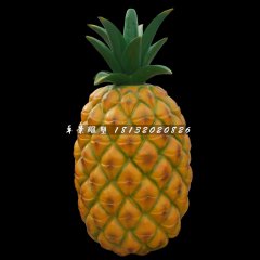 菠蘿雕塑，玻璃鋼仿真水果