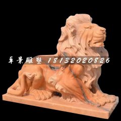 晚霞紅石獅子雕塑，西洋獅石雕
