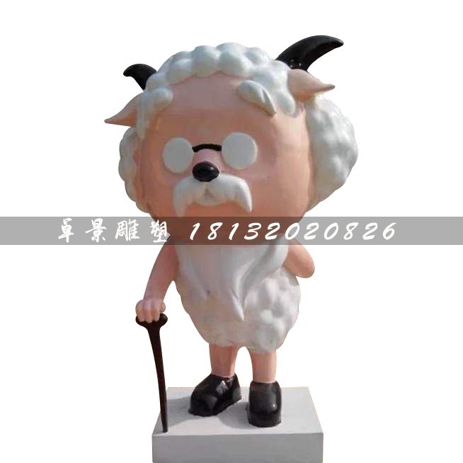 慢羊羊雕塑，玻璃鋼卡通雕塑