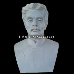 魯迅石雕，名人胸像石雕