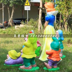 白雪公主與小矮人，玻璃鋼卡通人物