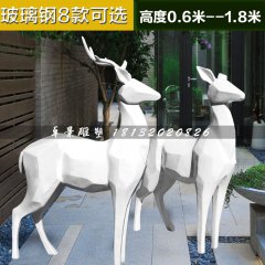抽象小鹿雕塑，玻璃鋼擺件